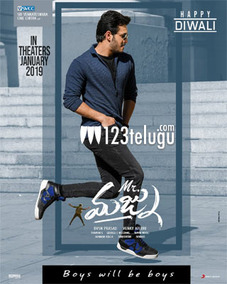 Mr. Majnu gets a tentative release date | 123telugu.com