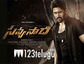 Savyasachi movie review