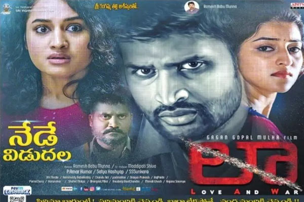 Law Movie Review In Telugu 123telugucom