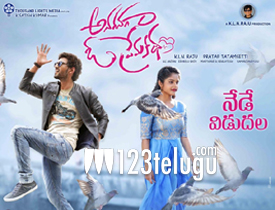  Anaganaga O Premakatha movie review