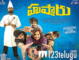  Husharu movie review