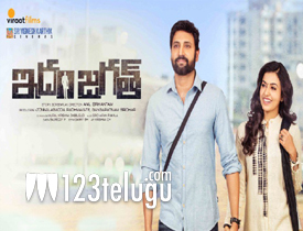 IdamJagath movie review