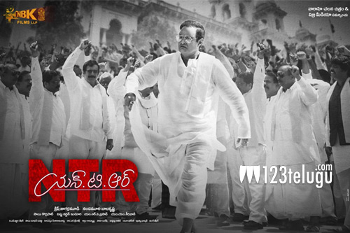 dull interest on NTR MahanayakuDu Lakshmi's NTR à°à±à°¸à° à°à°¿à°¤à±à°° à°«à°²à°¿à°¤à°