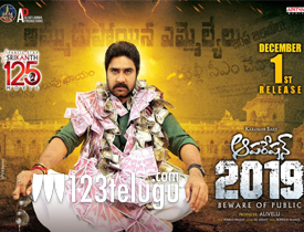 2019 full movie telugu hot sale