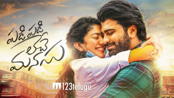 Padi padi leche on sale manasu full movie movierulz