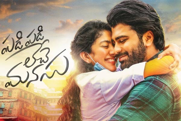 Padi padi leche manasu telugu deals full movie watch online free