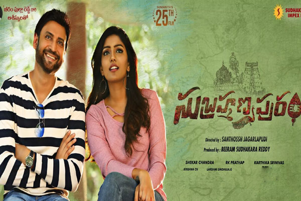 subramaniapuram telugu movie review