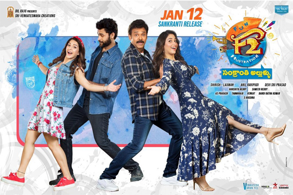 F2 full movie in best sale telugu dailymotion part 1