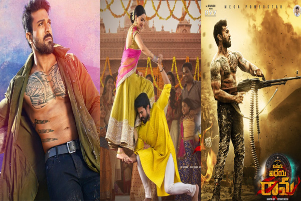 Interesting posters of VVR making all the difference | 123telugu.com