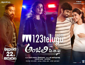  Anjali CBI movie review