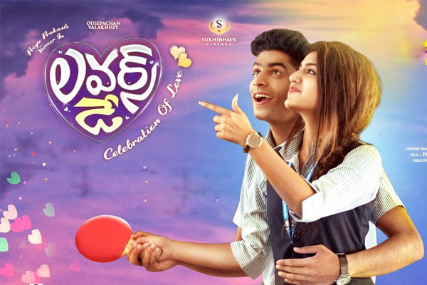 Lovers day movie watch online sale