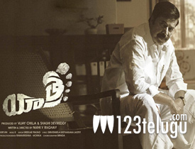 Yatra movie review