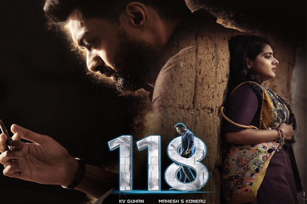 118 telugu movie discount hotstar