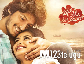  vinara sodara veera kumara movie review