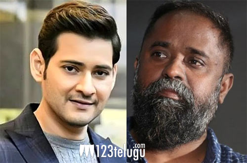 Mahesh Babu appreciates 118's director Mahesh Babu appreciates 118's director