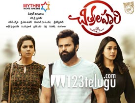 Chitralahari movie review