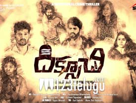 Diksoochi movie review