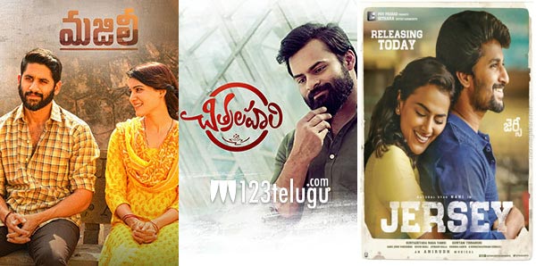 Jersey, Majili & Chitralahari Latest Krishna Collections 