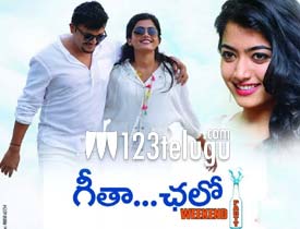Geetha Chalo movie review