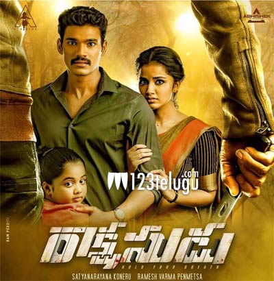 Rakshasudu deals full movie