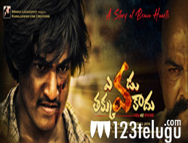 Evadu Takkuva Kadu movie review