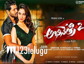 Abhinetri 2 movie review