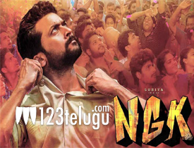 Ngk telugu movie in best sale amazon prime