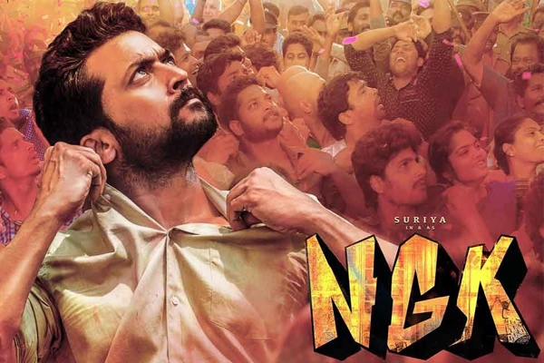 ngk movie review 123telugu