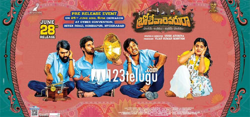 Date locked for Brochevarevarura pre-release event | 123telugu.com