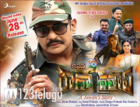 Captain Rana Prathap movie review