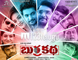  Burrakatha movie review