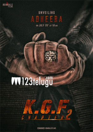 kgf kannada movie full form