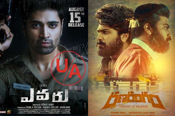 Evaru, Ranarangam’s 3-day Nizam collections | Latest Telugu cinema news ...