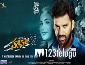 Hawaa movie review