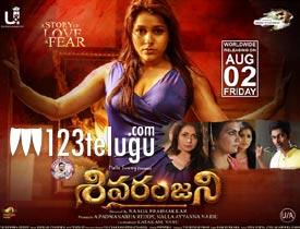 Shivaranjani movie review