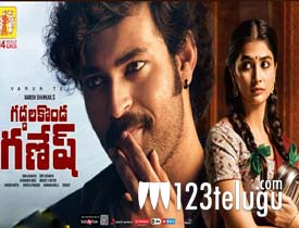 Gaddhalakonda Ganesh movie review