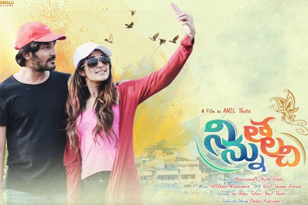 Ninnu-Thalachi-m