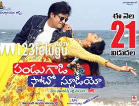 PandugadiPhotoStudio movie review