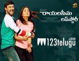 Rayalaseema Love Story Telugu Movie Review | 123telugu.com