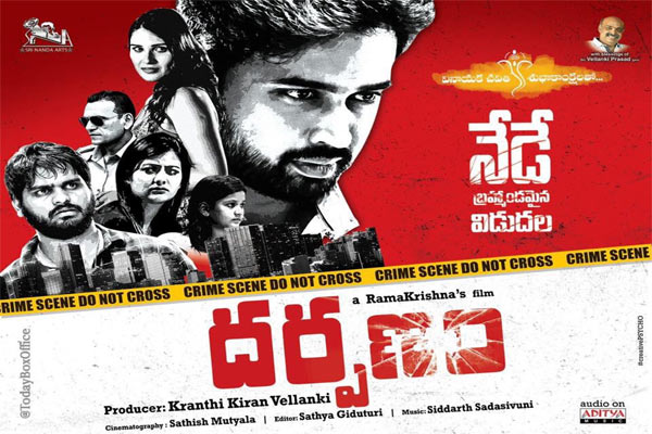 telugu movie review in 123telugu