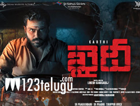 Khaidi movie review