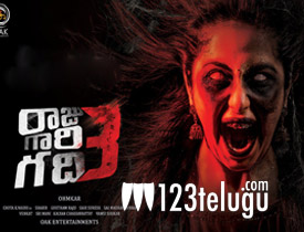 Raju Gari Gadi 3 movie review