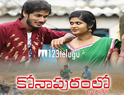 Konapuram Lo Jarigina Katha review