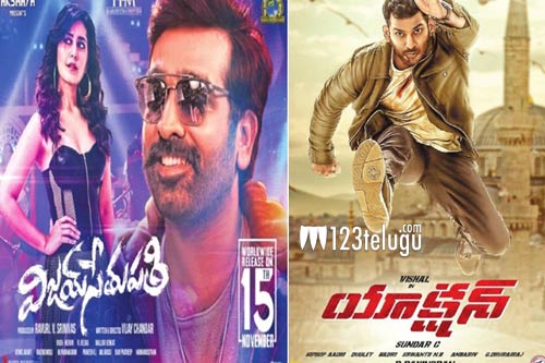 Tamil Dubbed Movies