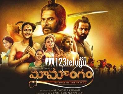 Mamangam movie review