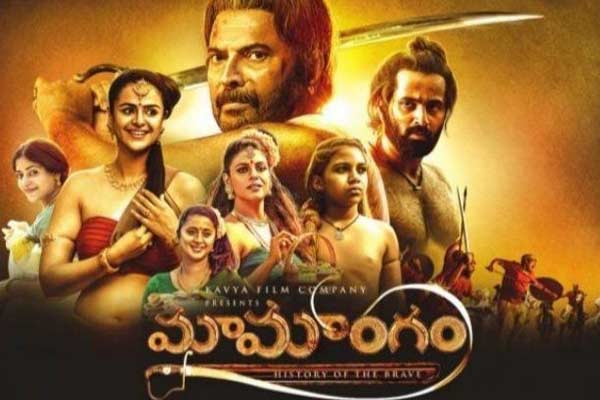 Kantara (Hindi) Release Date: When And Where To Watch Rishab Shetty's  Action-Thriller