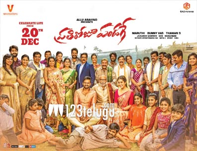 PratiRojuPandaage movie review