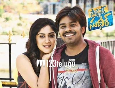  Software Sudheer movie review