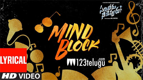 sarileru-s-mind-block-lives-up-to-all-the-hype-123telugu