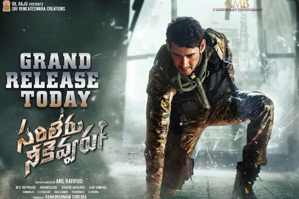 Sarileru Neekevvaru Telugu Movie Review 123telugu